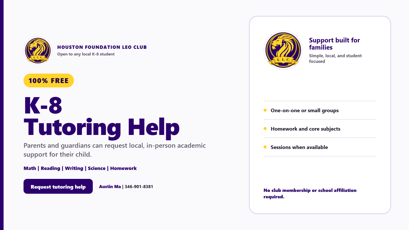 Houston Foundation Leo Club K-8 tutoring flyer offering free local academic support in math, reading, writing, science, and homework.